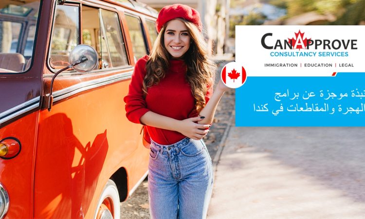 كندا
