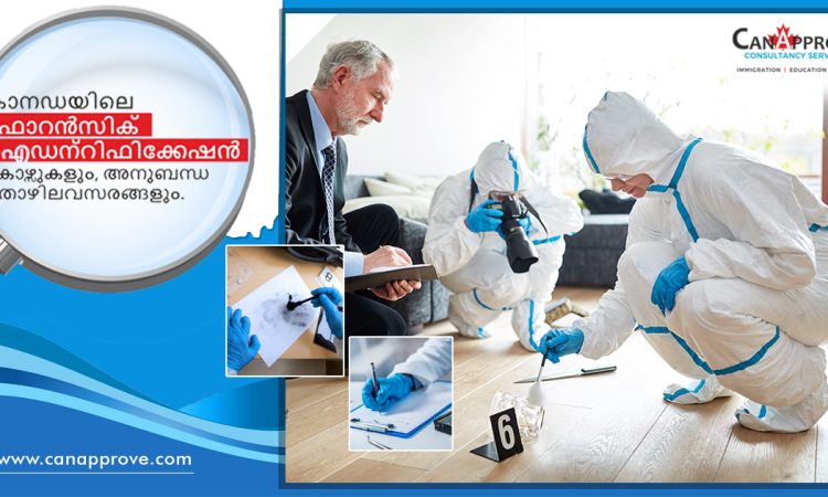 Forensic Identification Malayalam