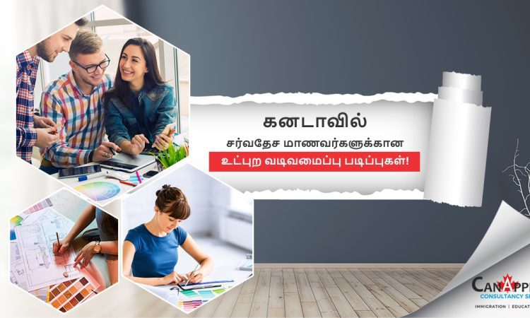 Interior Design Courses in Canada Tamil Jan 04