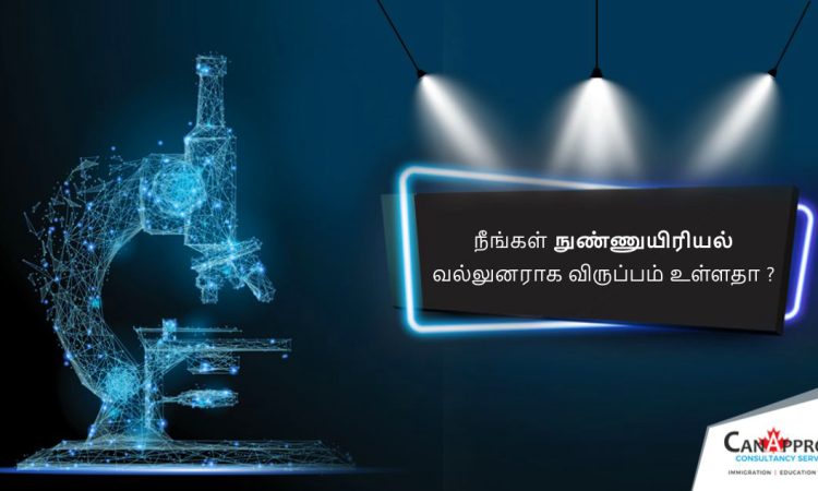 Microbiology Tamil