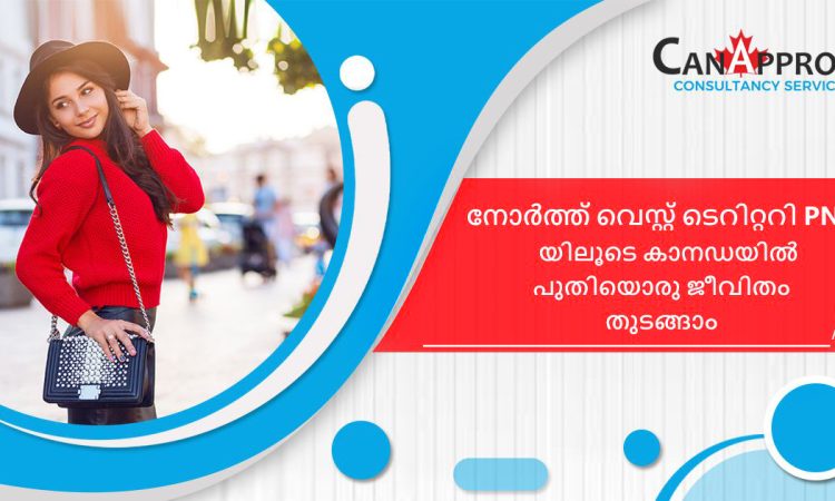 നോർത്ത് വെസ്റ്റ് ടെറിറ്ററീസിൽ