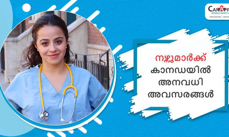 നഴ്സ്