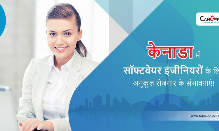 केनाडा