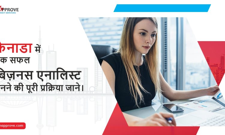 केनाडा