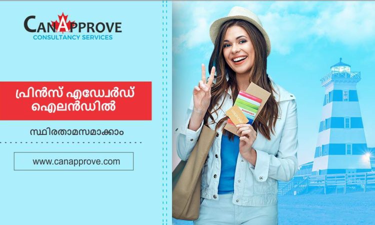 കാനഡയില്‍